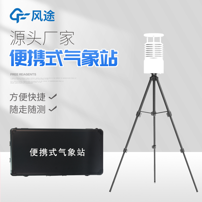 星空体育app官方入口：汇集仪器仪表行业资讯和技术动态 - OFweek仪器仪表网