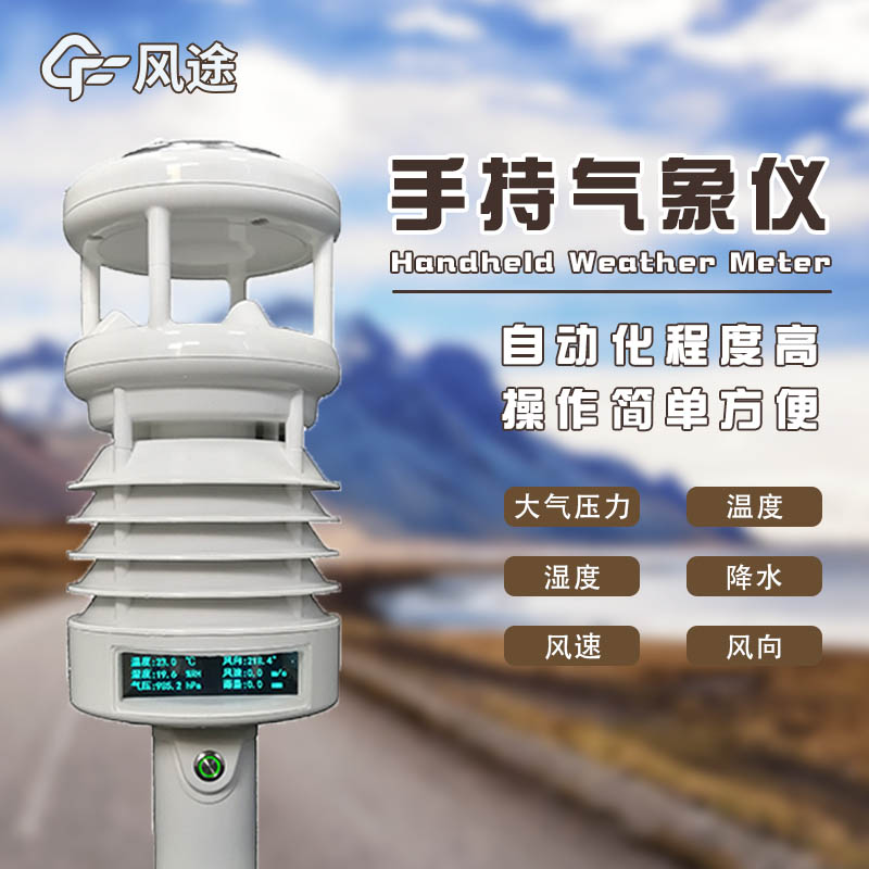 星空体育app官方入口：河北广平展开国际气候日敞开活动
