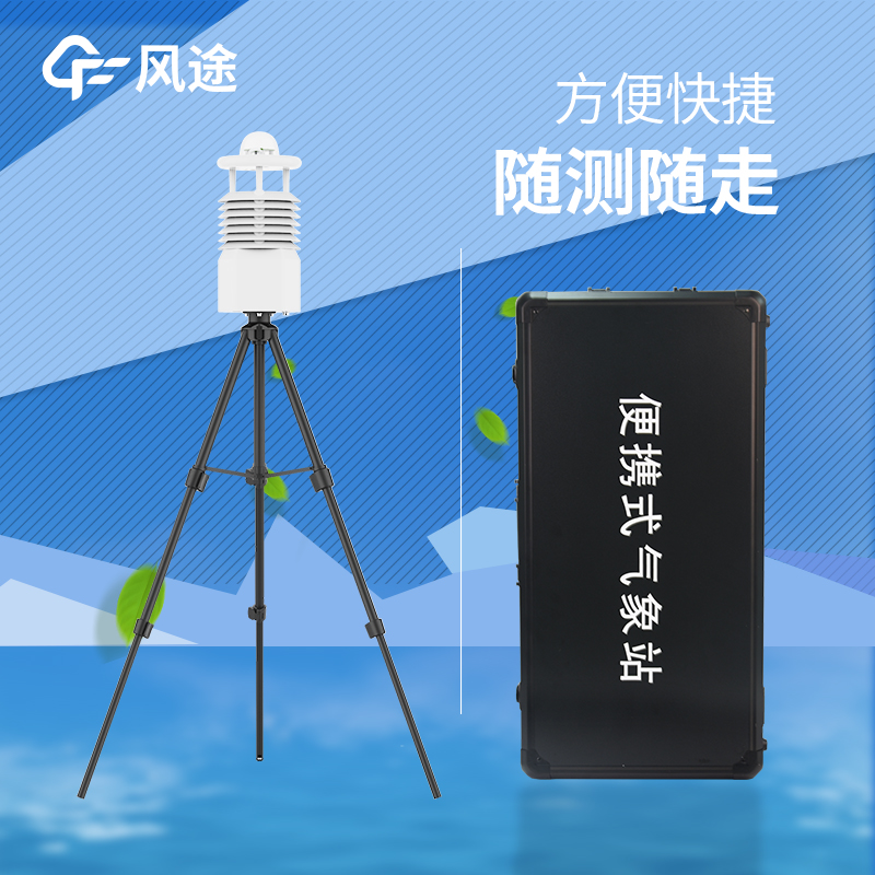 星空体育app官方入口：气候归纳观测体系可谓历届冬奥最齐备